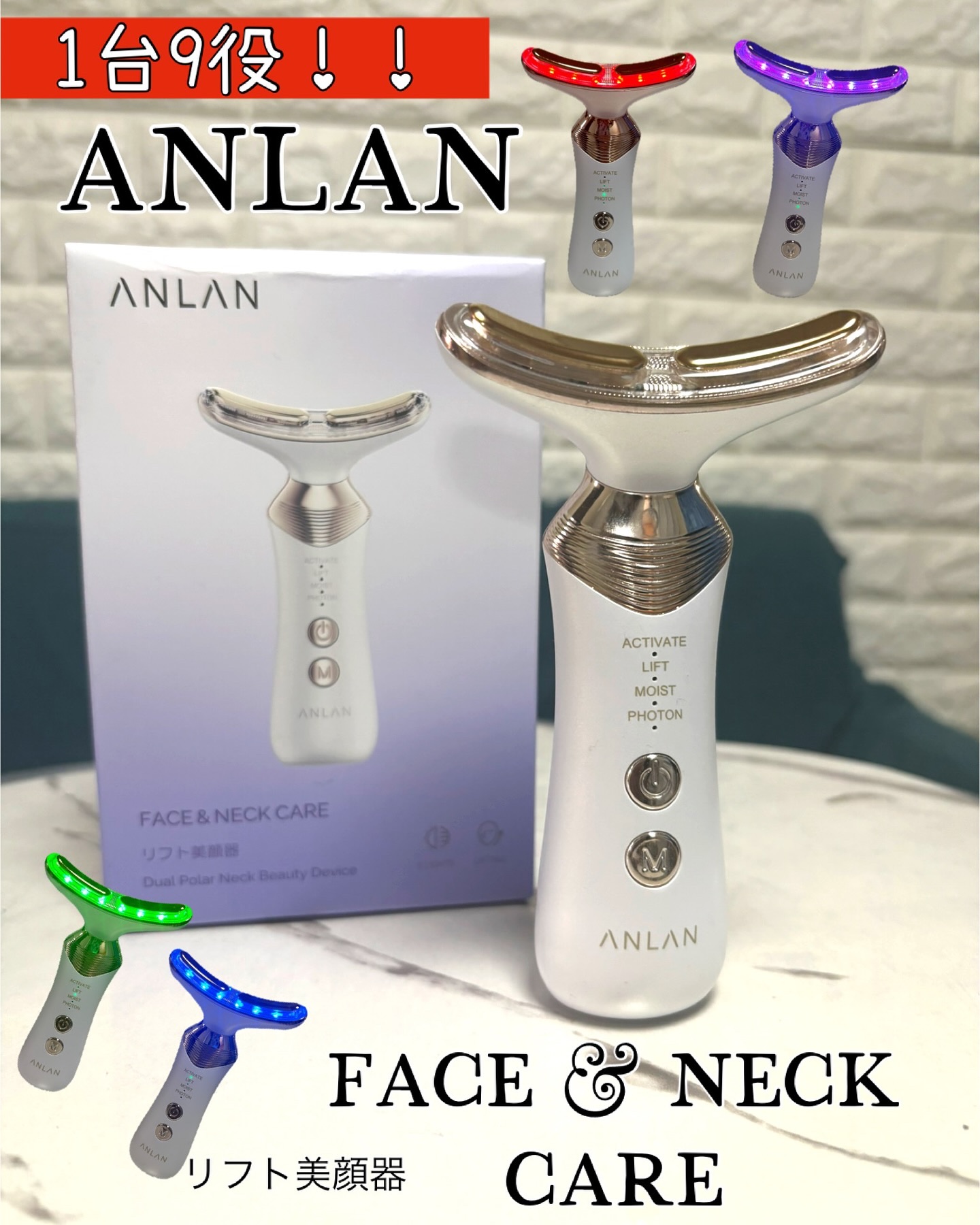 リフト美顔器/ANLAN/美顔器・マッサージを使ったクチコミ（1枚目）