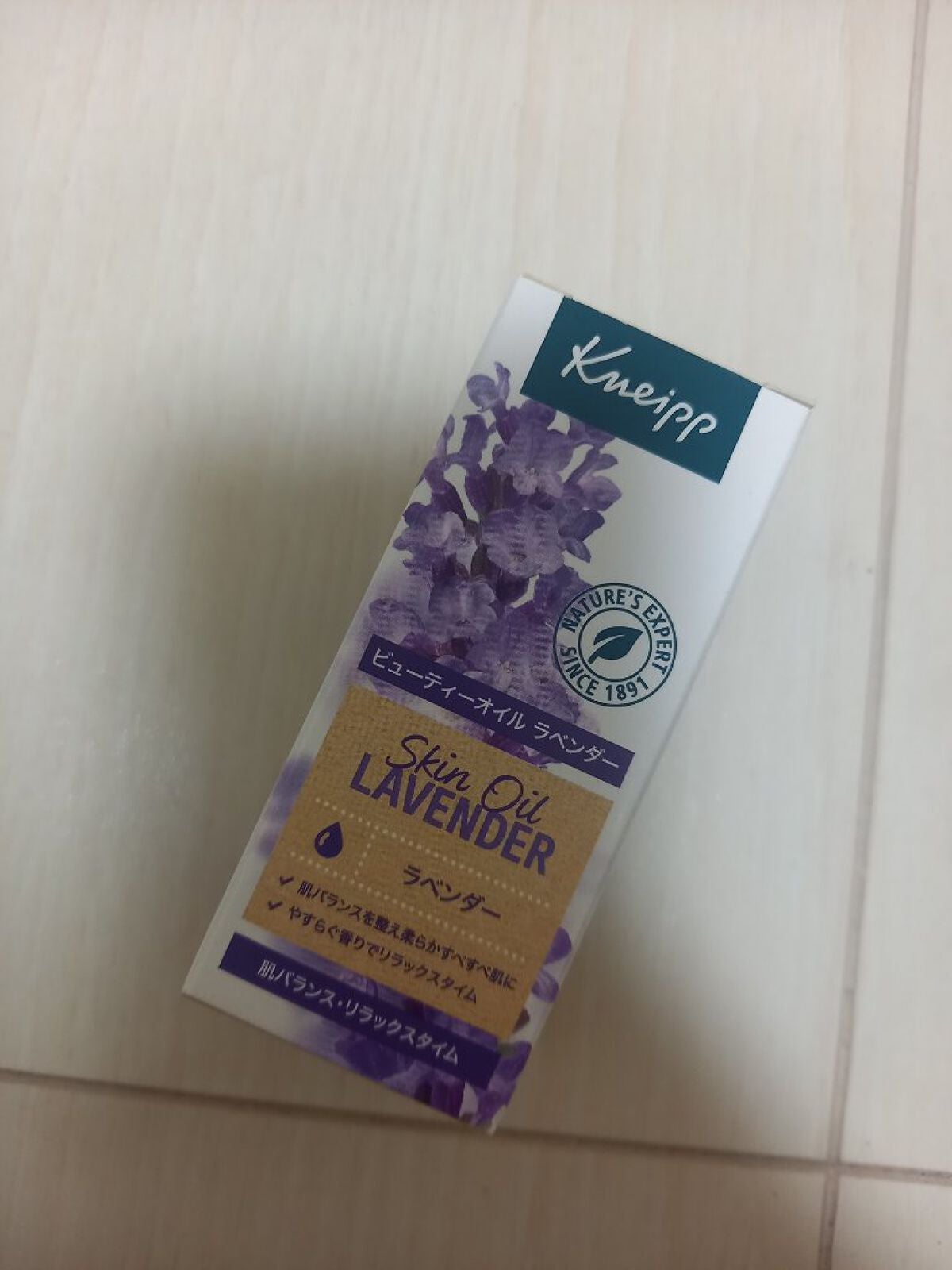 クナイプ ビューティーオイル ラベンダー/クナイプ/ボディオイルを使ったクチコミ(1枚目)