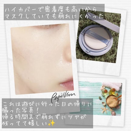 グロー マットクッション/APRILSKIN/クッションファンデーションを使ったクチコミ(6枚目)