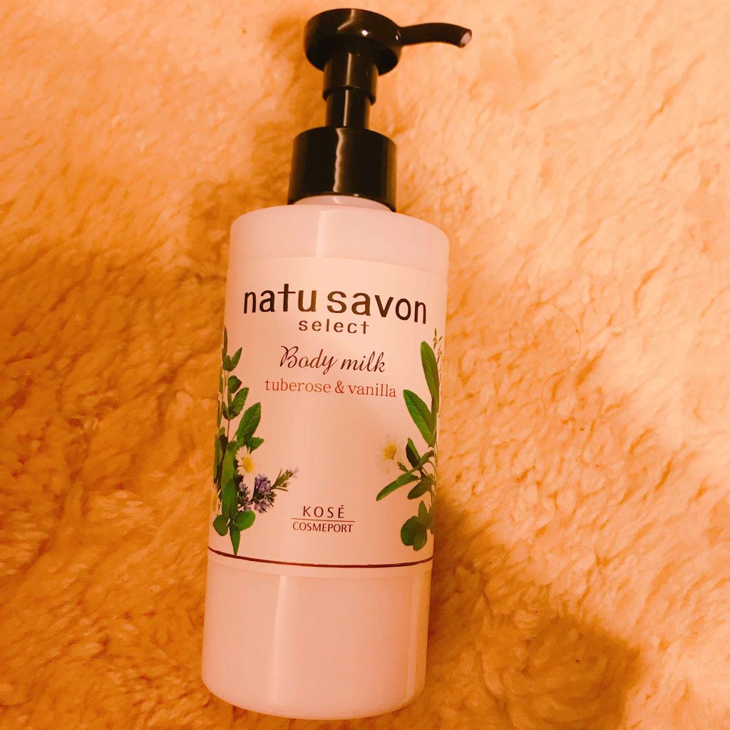 ボディミルク リッチモイスト/natu savon select/ボディミルクを使ったクチコミ(1枚目)