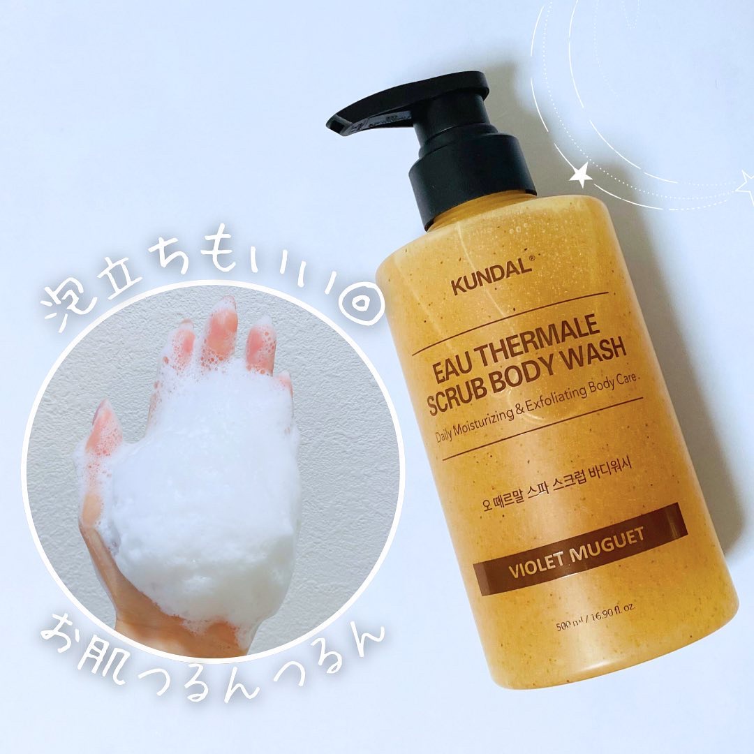 スパスクラブボディーウォッシュ/KUNDAL/ボディソープを使ったクチコミ（3枚目）
