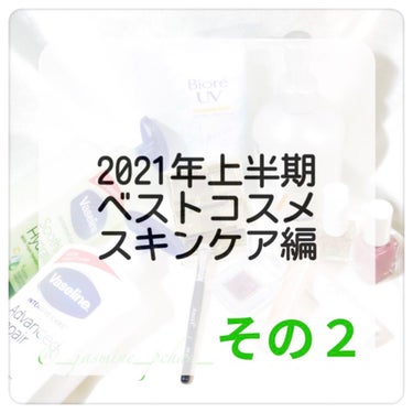 ヴァセリン アドバンスドリペア ボディローション 無香料/ヴァセリン/ボディローションを使ったクチコミ（1枚目）