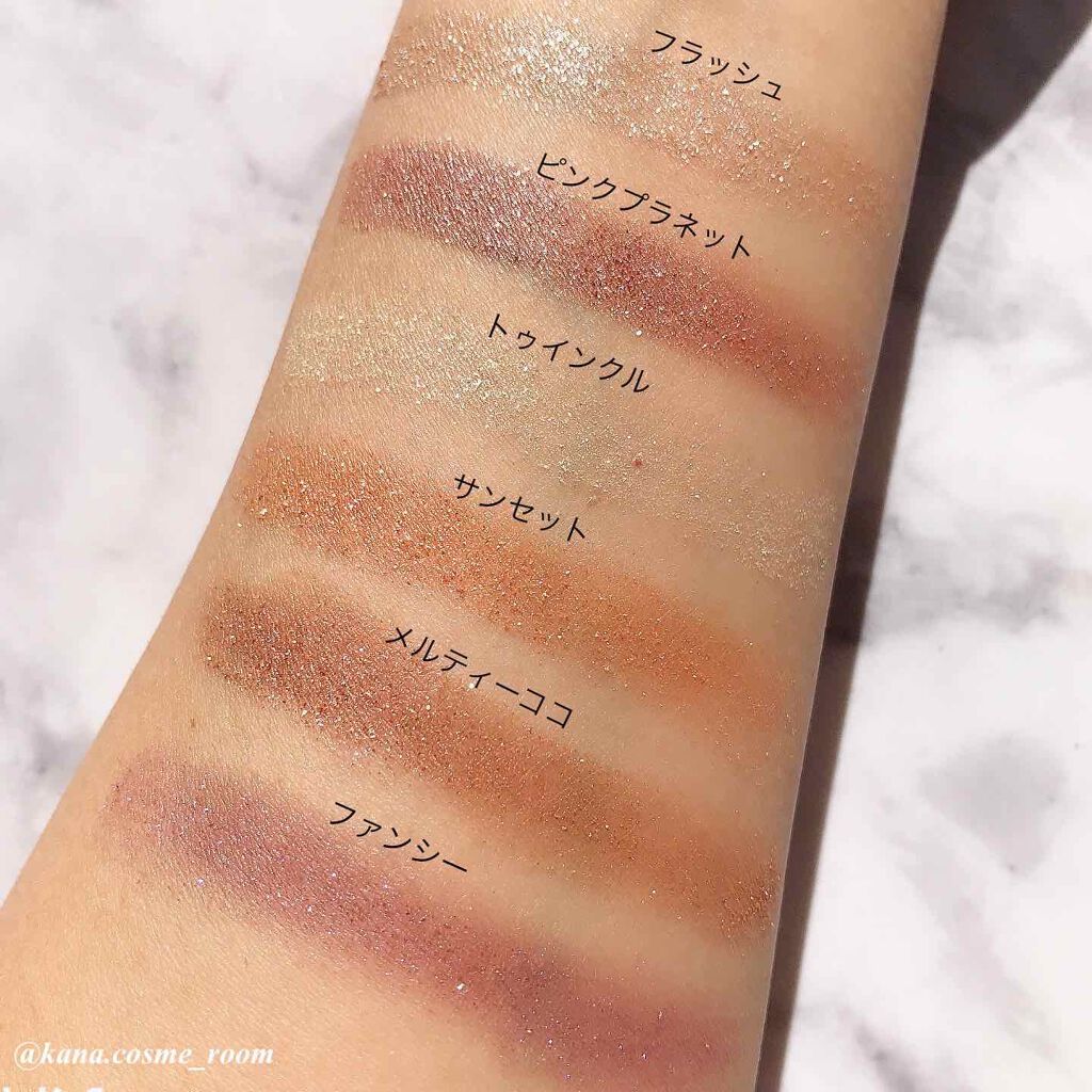 Galaxy Shadow(ギャラクシーシャドウ)/LB/単色アイシャドウを使ったクチコミ(5枚目)