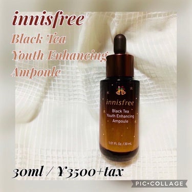 ブラックティー ユース セラム/innisfree/美容液を使ったクチコミ（1枚目）