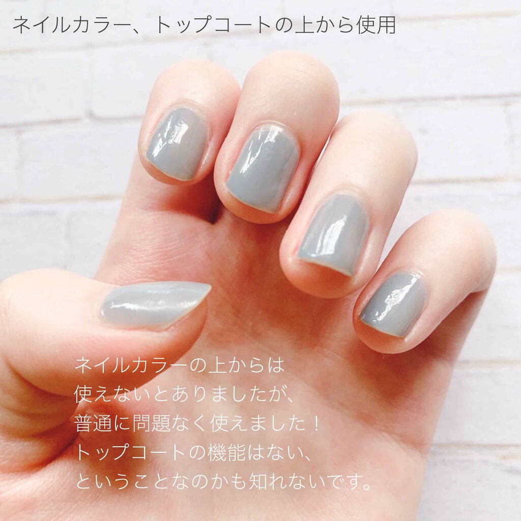 ウォータリーネイルジェル クイックグロス /D-UP/オールインワンネイルを使ったクチコミ(5枚目)