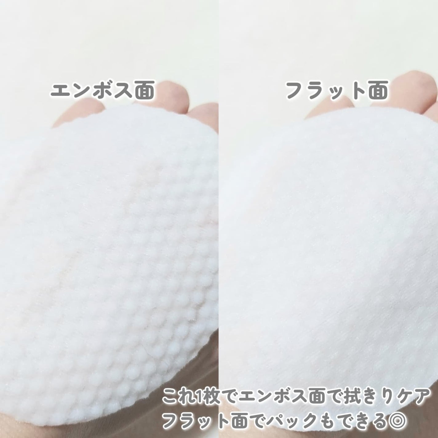 マリンケルプアクアモイスチャートナーパッド60枚/A'demang/トナーパッドを使ったクチコミ(5枚目)