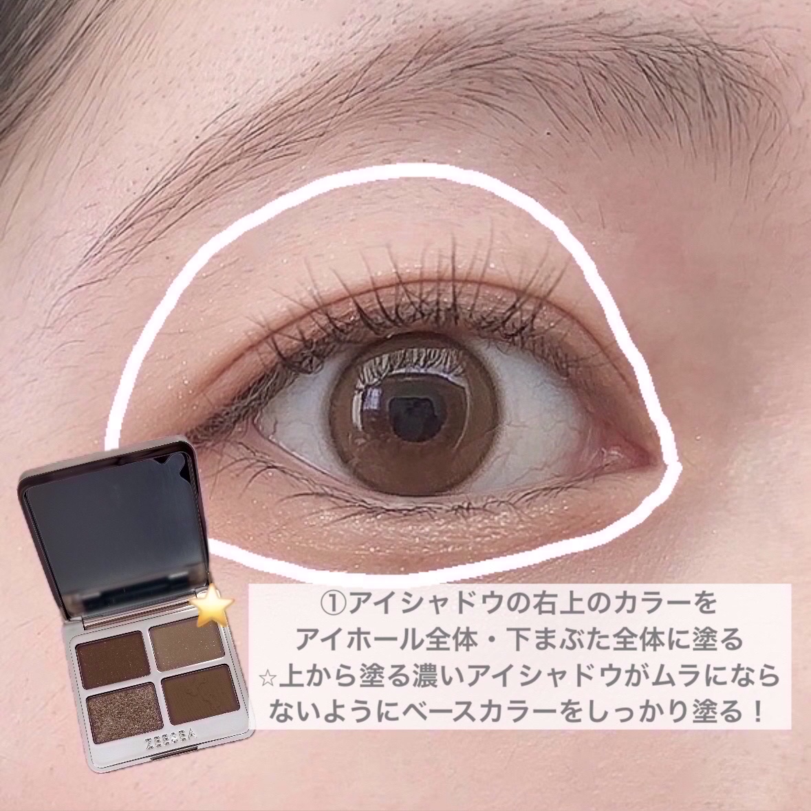 スムースリキッドアイライナー スーパーキープ/ヒロインメイク/リキッドアイライナーを使ったクチコミ（2枚目）