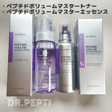 ペプチド ボリューム マスター エッセンス/DR.PEPTI/美容液を使ったクチコミ(1枚目)
