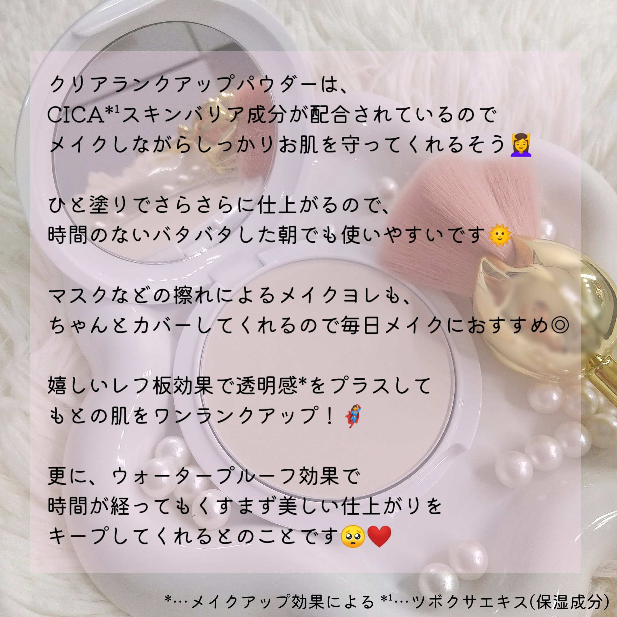 カラーコントロールベース ライラックパープル/COSCOS/化粧下地を使ったクチコミ（2枚目）