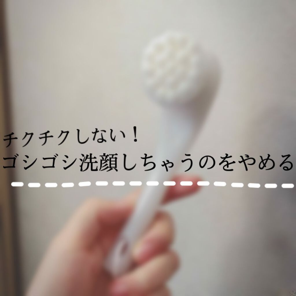 うるおい泡洗顔/matsukiyo/泡洗顔を使ったクチコミ(1枚目)