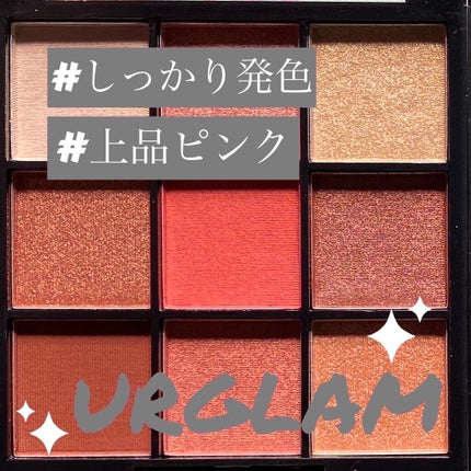 ブルーミングアイカラーパレット (TOKYO GIRLS COLLECTION)/U R GLAM/アイシャドウパレットを使ったクチコミ(1枚目)