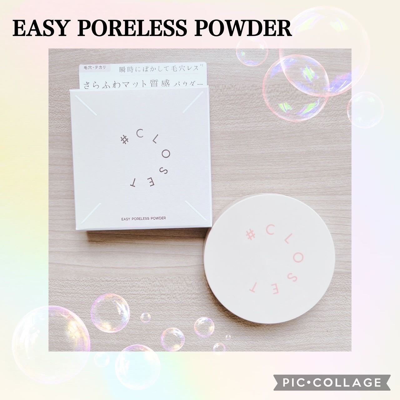 イージーポアレスパウダー/#CLOSET/プレストパウダーを使ったクチコミ(3枚目)