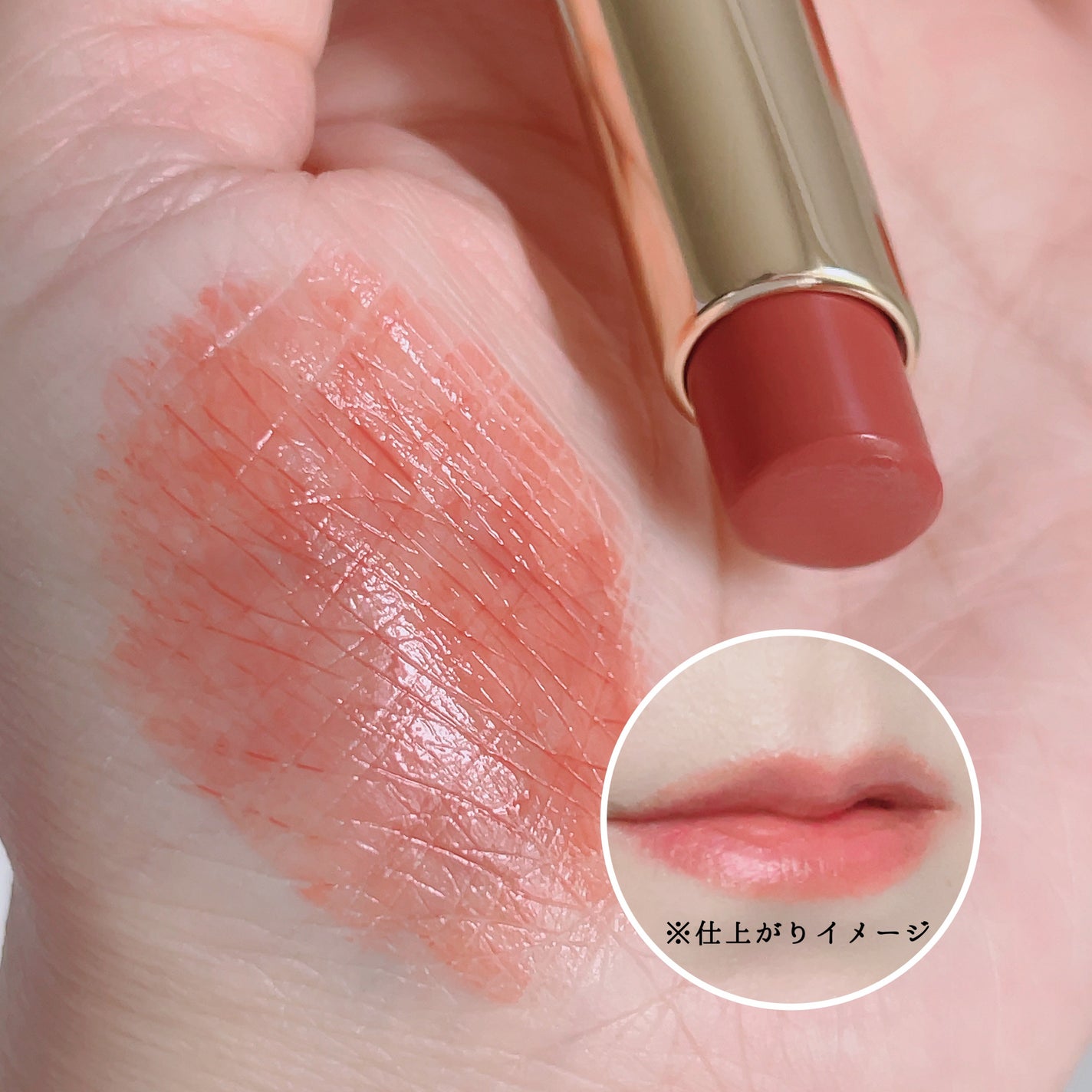 みちねえ フォロバ on LIPS 「・・#PR2024年9月2日(月)発売/とろけるような使い心地..」(3枚目)