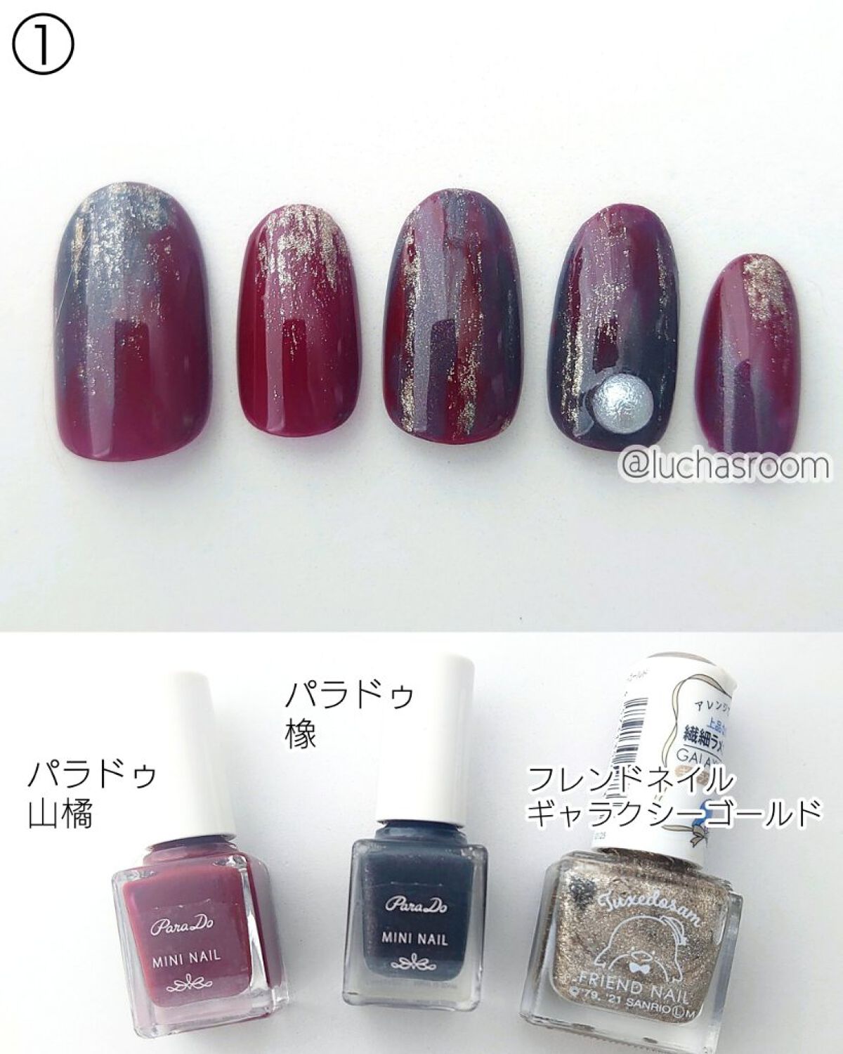 ネイルポリッシュ/PLANET NAIL/マニキュアを使ったクチコミ（2枚目）