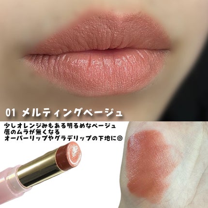 ウォンジョンヨ リップステッカー/Wonjungyo/口紅を使ったクチコミ(5枚目)