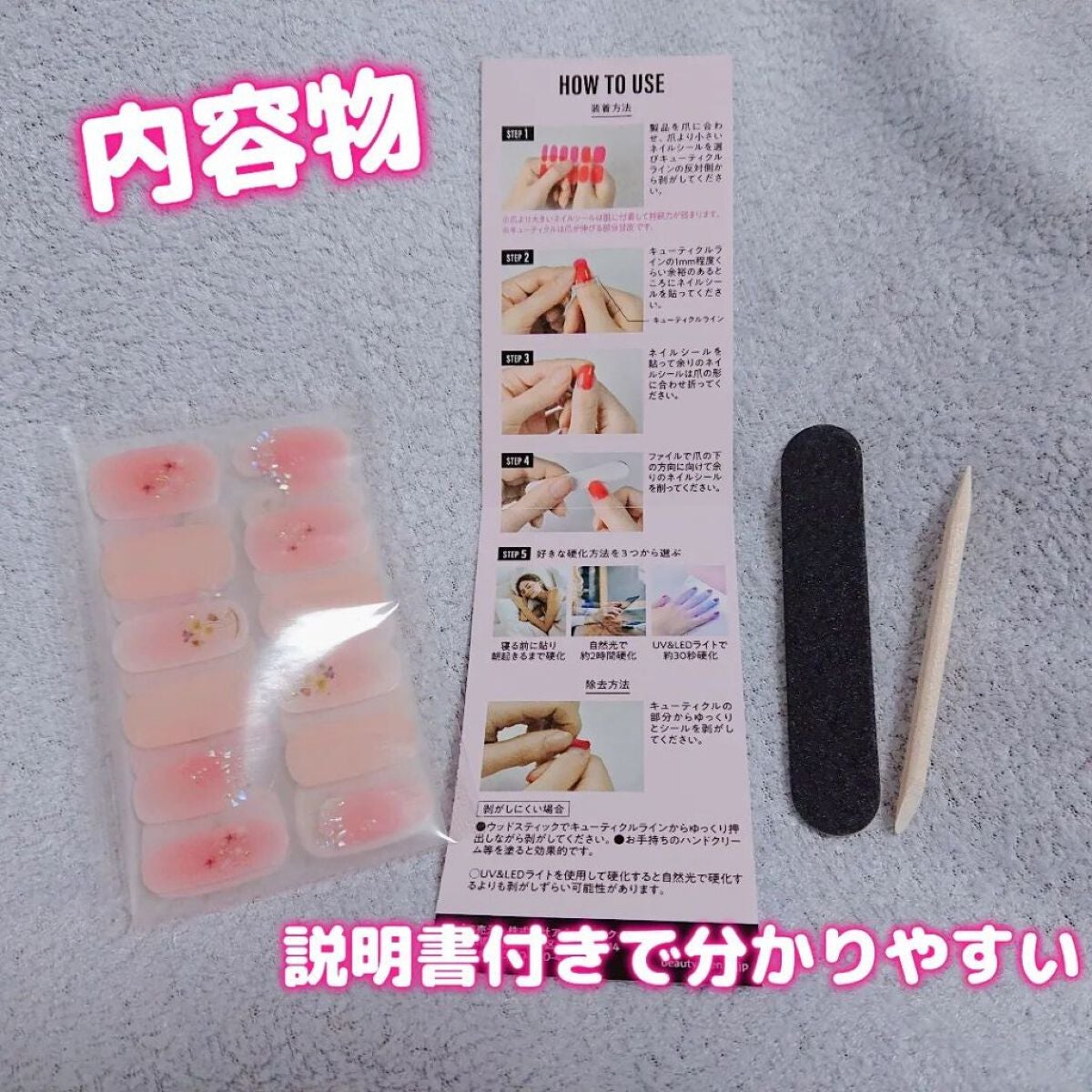 リアルジェルネイルシール/BEAUTY AVENUE/ネイルシールを使ったクチコミ(2枚目)