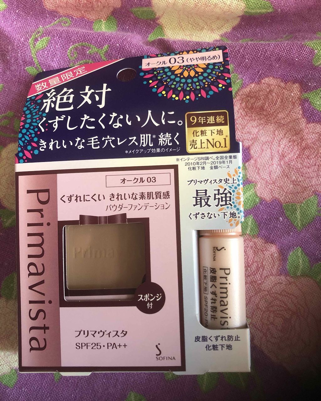 くずれにくい きれいな素肌質感パウダーファンデーション/プリマヴィスタ/パウダーファンデーションを使ったクチコミ（1枚目）