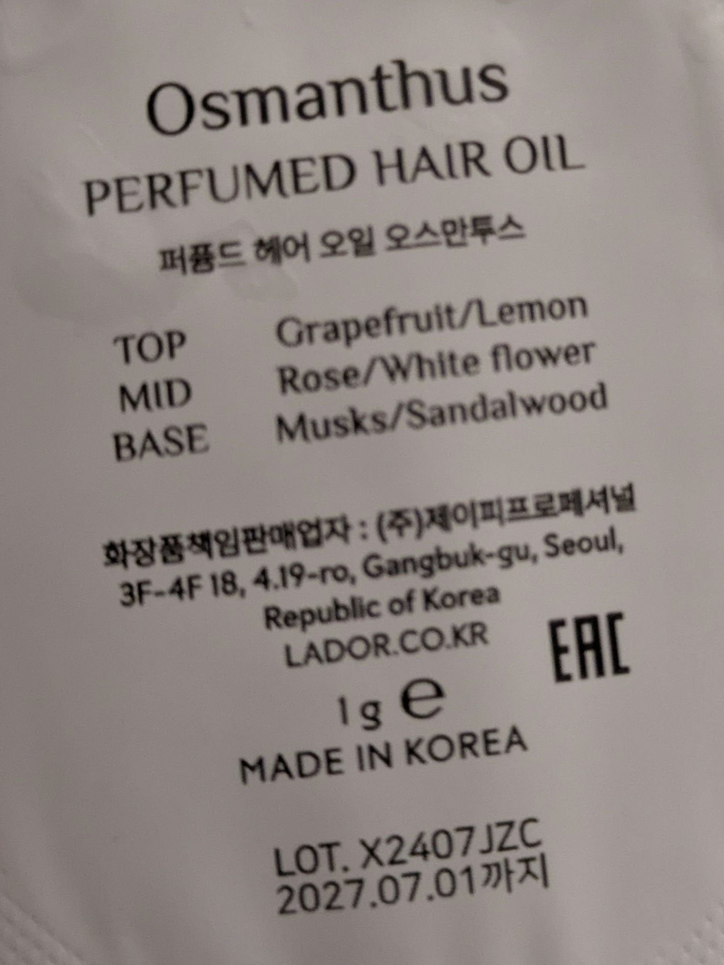 パフュームヘアオイル オスマンサス/La'dor/ヘアオイルを使ったクチコミ(3枚目)