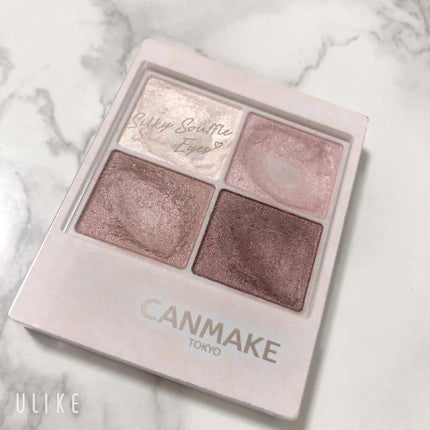 シルキースフレアイズ/キャンメイク/アイシャドウパレットを使ったクチコミ(1枚目)