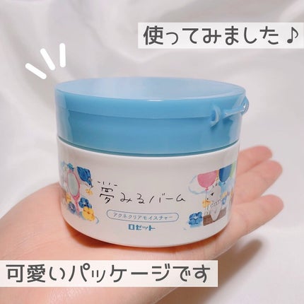 夢みるバーム アクネクリアモイスチャー/ロゼット/クレンジングバームを使ったクチコミ(2枚目)