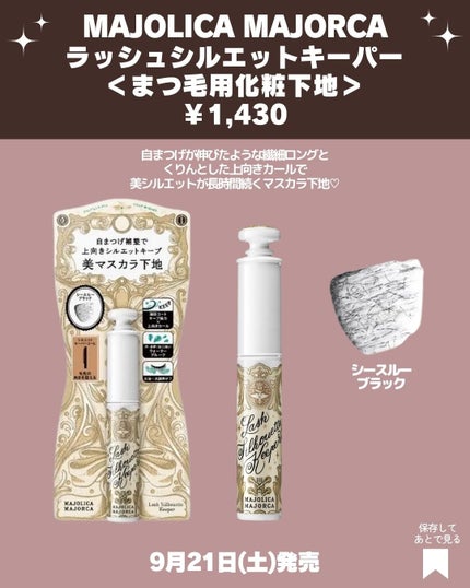 ミニネイル/パラドゥ/マニキュアを使ったクチコミ(5枚目)