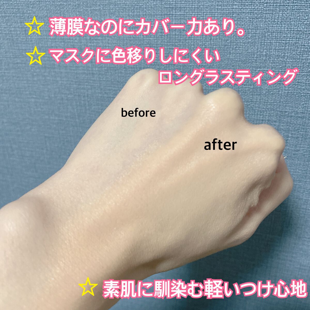 (旧)アンリミテッド ラスティング フルイド/shu uemura/リキッドファンデーションを使ったクチコミ(4枚目)