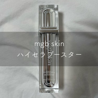 試してみた】ハイセラブースター/mgb skin | LIPS