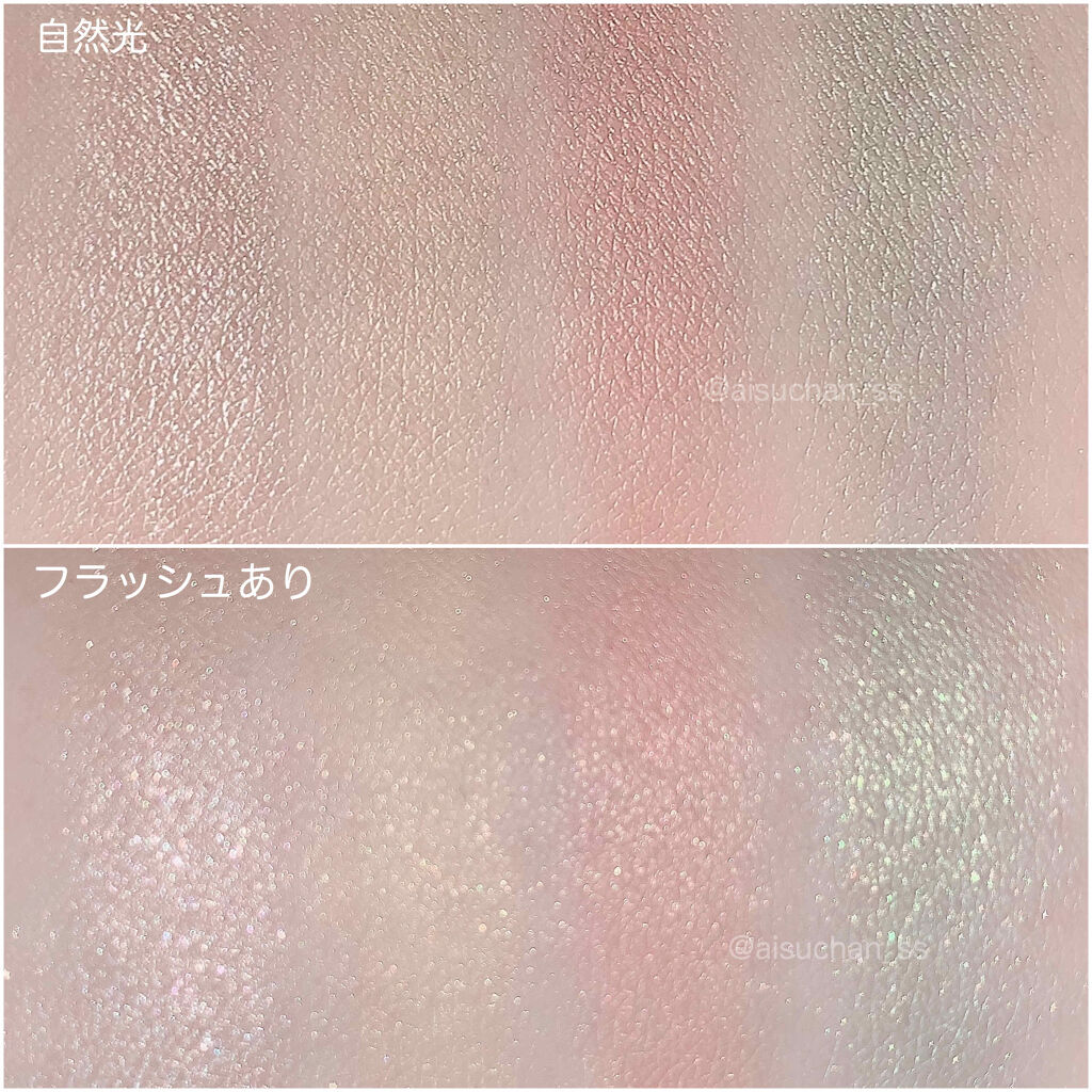 フラロッソ インテンソ アイシャドウ/アスタリフト/アイシャドウパレットを使ったクチコミ（3枚目）