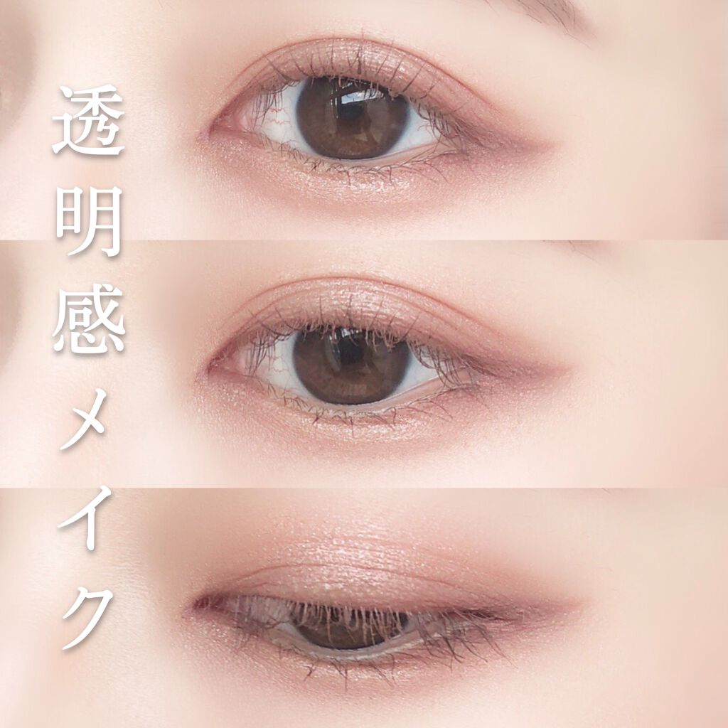 アイグロウ ジェム/DECORTÉ/ジェル・クリームアイシャドウを使ったクチコミ(1枚目)