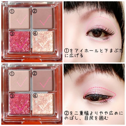 TWINKLE POP Pearl Flex Glitter Eye Palette/CLIO/アイシャドウパレットを使ったクチコミ(2枚目)