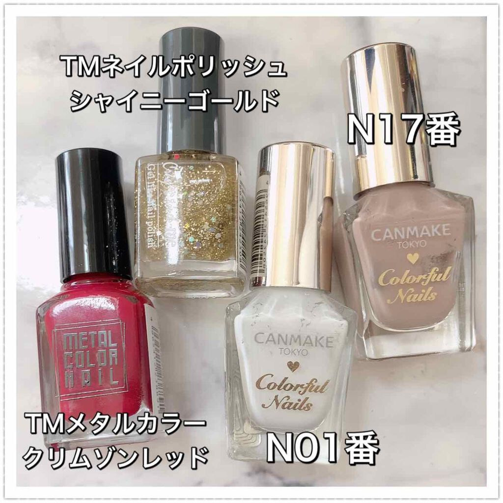 カラフルネイルズ/キャンメイク/マニキュアを使ったクチコミ(4枚目)