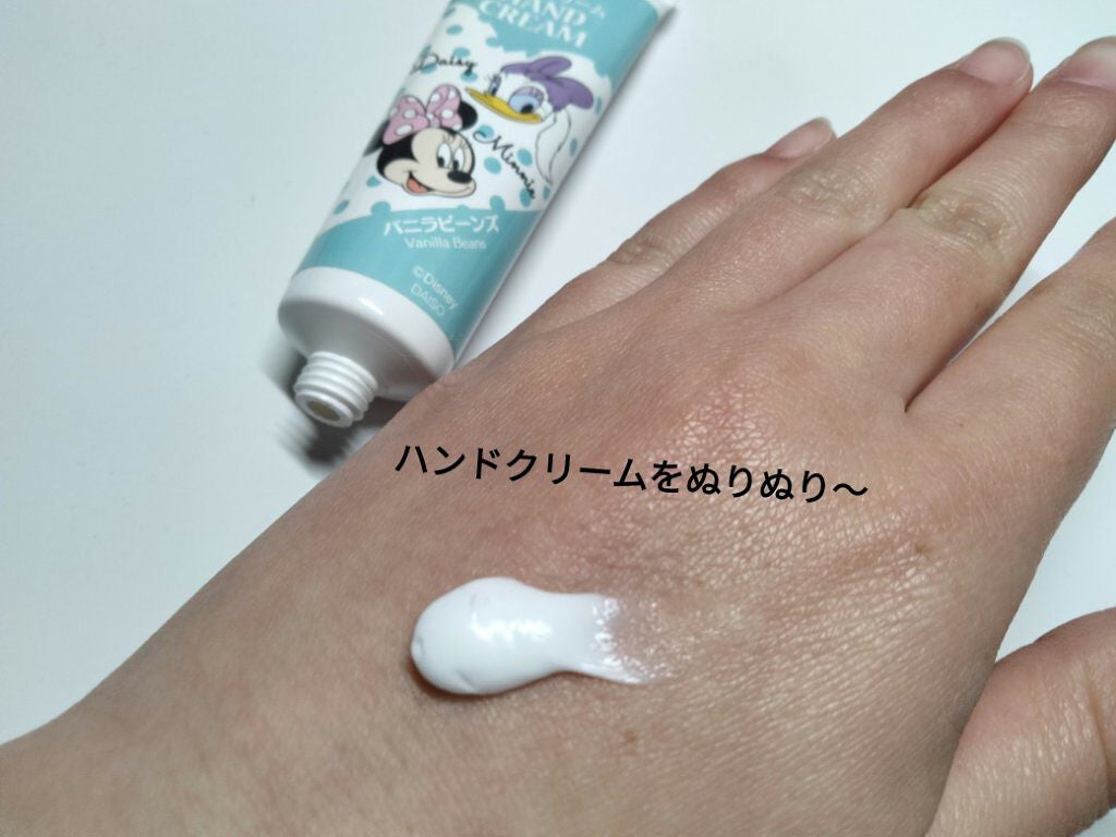 KCハンドクリーム/DAISO/その他スキンケアを使ったクチコミ(5枚目)