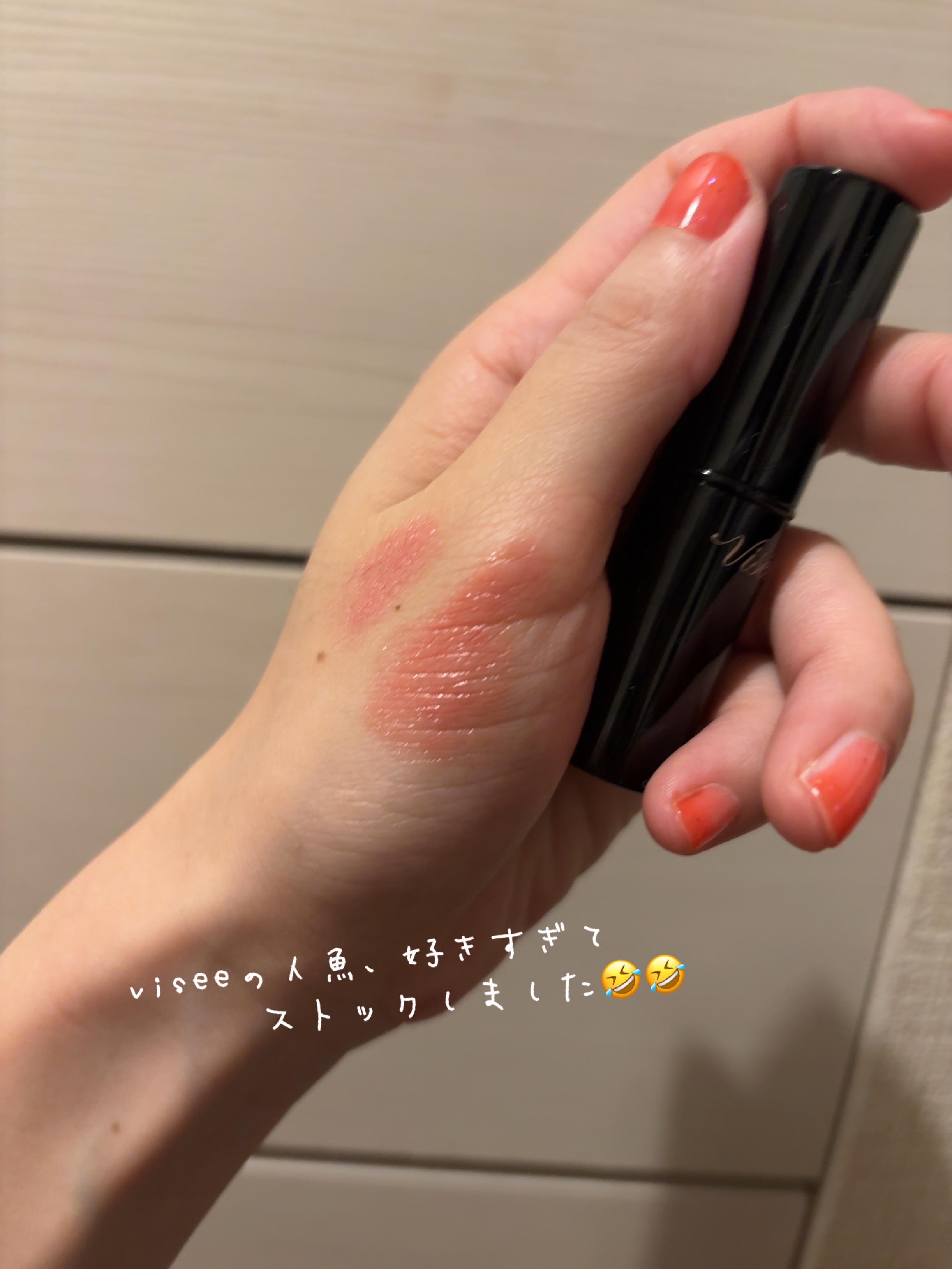 オペラ グロウリップティント/OPERA/リップティントを使ったクチコミ（3枚目）