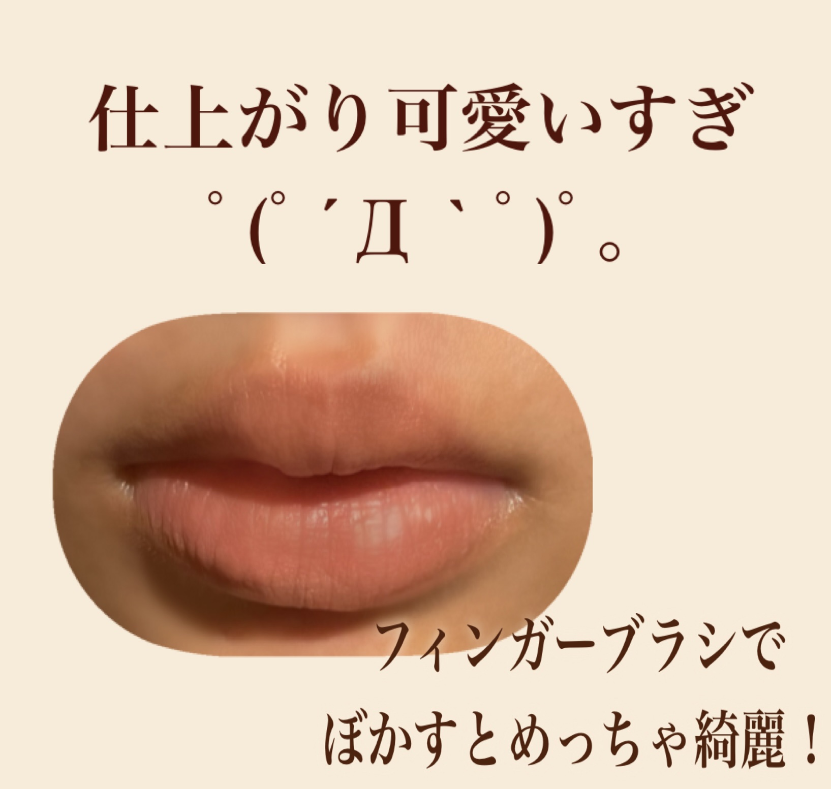 ゼロマットリップスティック/rom&nd/口紅を使ったクチコミ（3枚目）