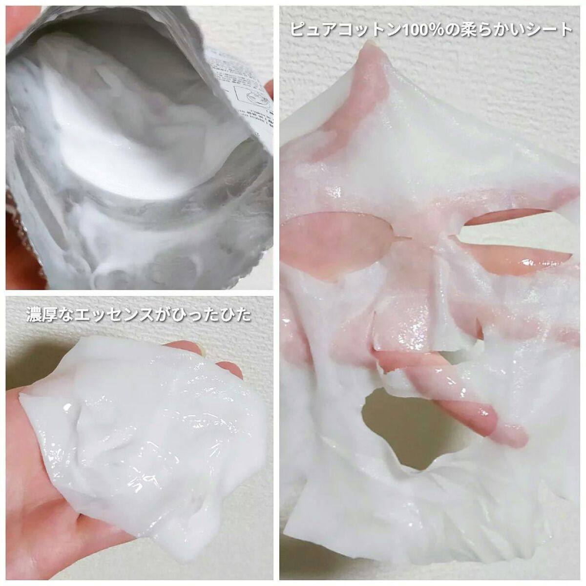 マデカダーママスクⅢ インセンティブフォーミュラ/センテリアン24/シートマスク・パックを使ったクチコミ(3枚目)