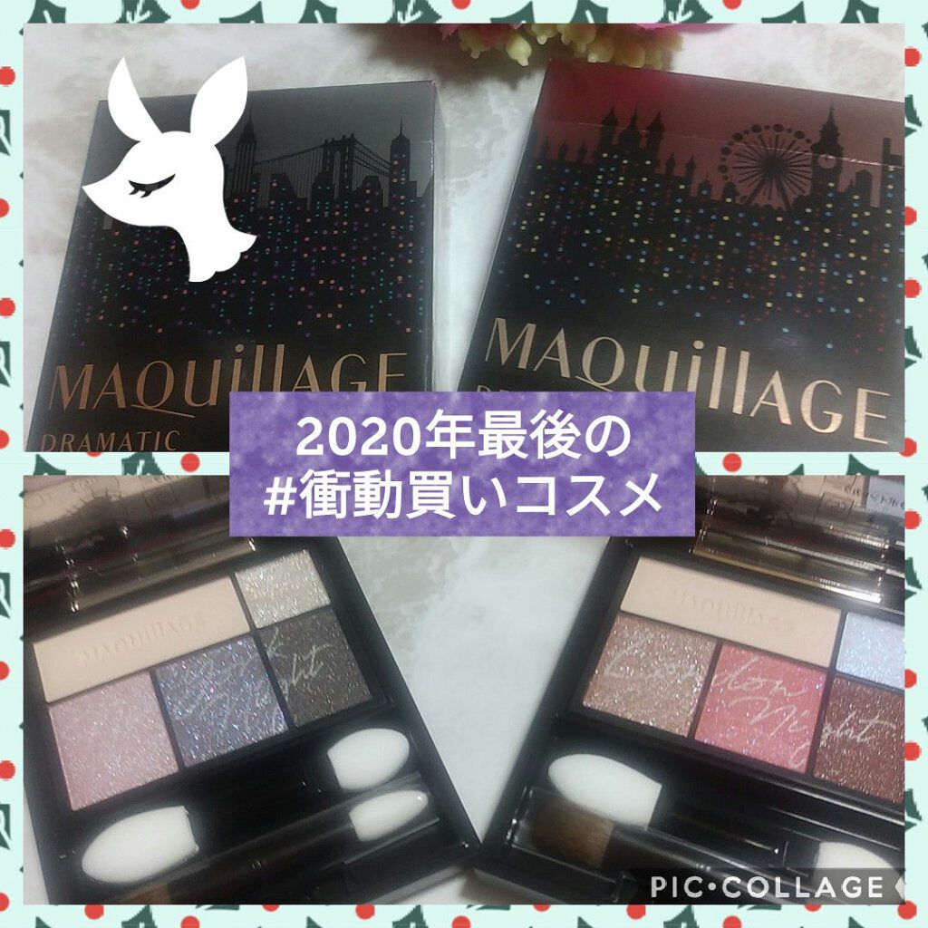 ドラマティックスタイリングアイズ/マキアージュ/アイシャドウパレットを使ったクチコミ（1枚目）