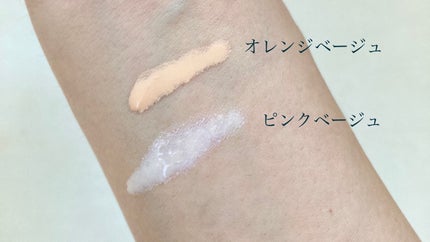 皮脂テカリ防止下地/CEZANNE/化粧下地を使ったクチコミ(2枚目)