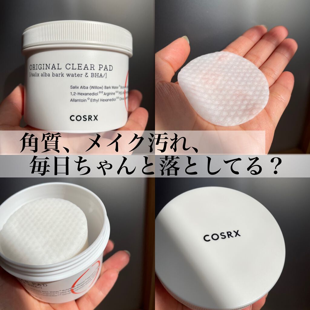 ワンステップオリジナルクリアパッド/COSRX/トナーパッドを使ったクチコミ(1枚目)
