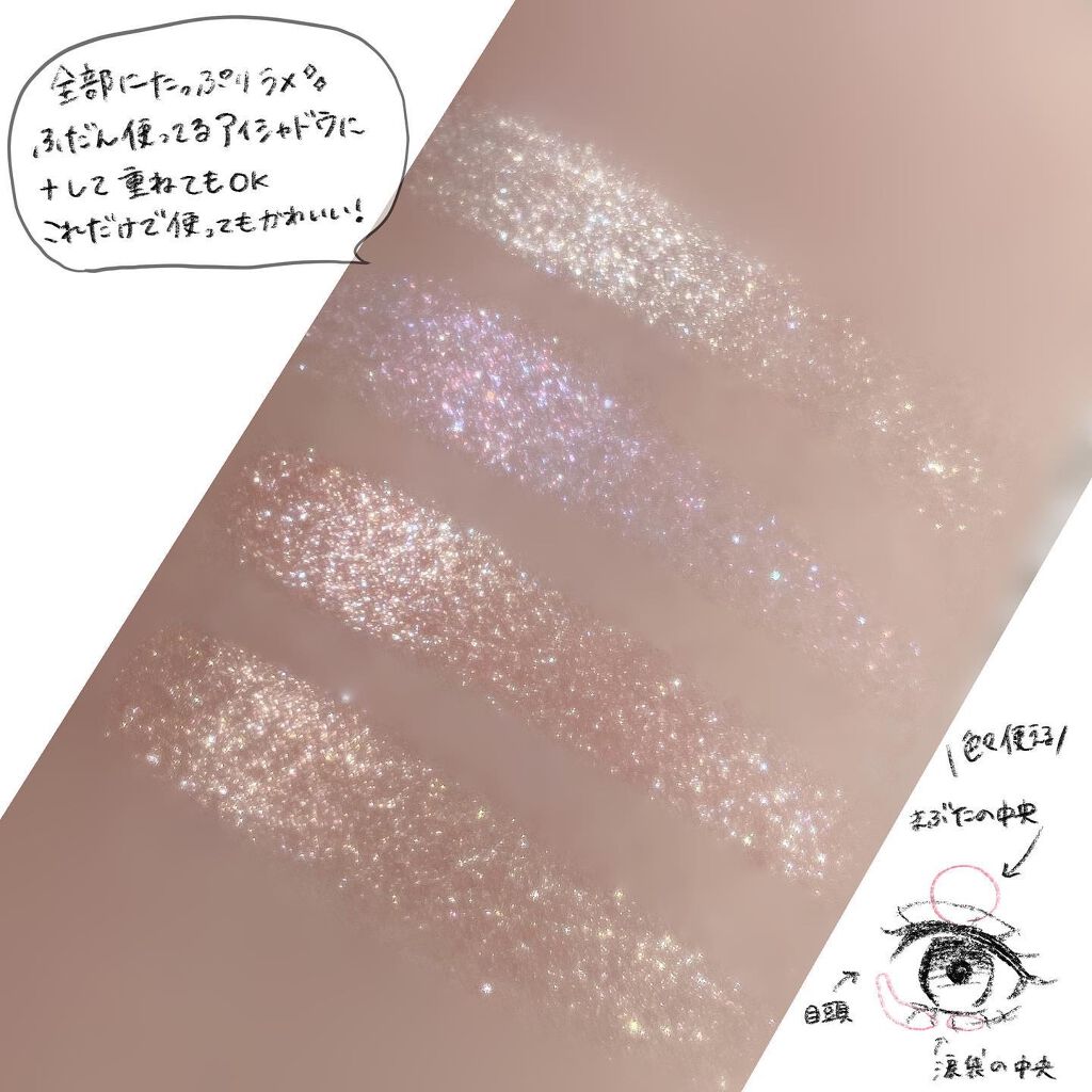 ベターザンアイズ/rom&nd/アイシャドウパレットを使ったクチコミ（3枚目）