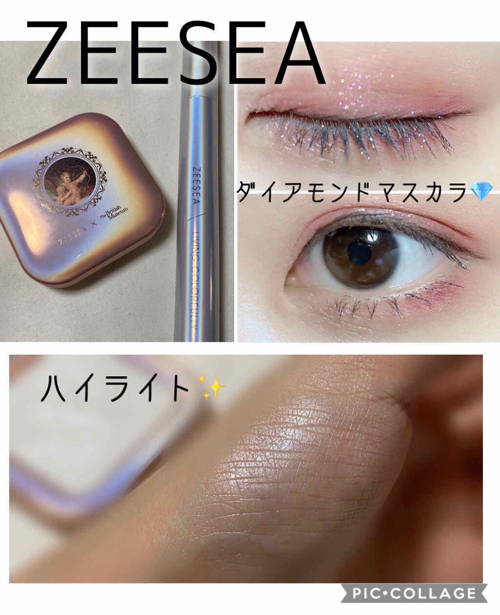 ダイヤモンドシリーズ カラーマスカラ/ZEESEA/マスカラを使ったクチコミ(1枚目)