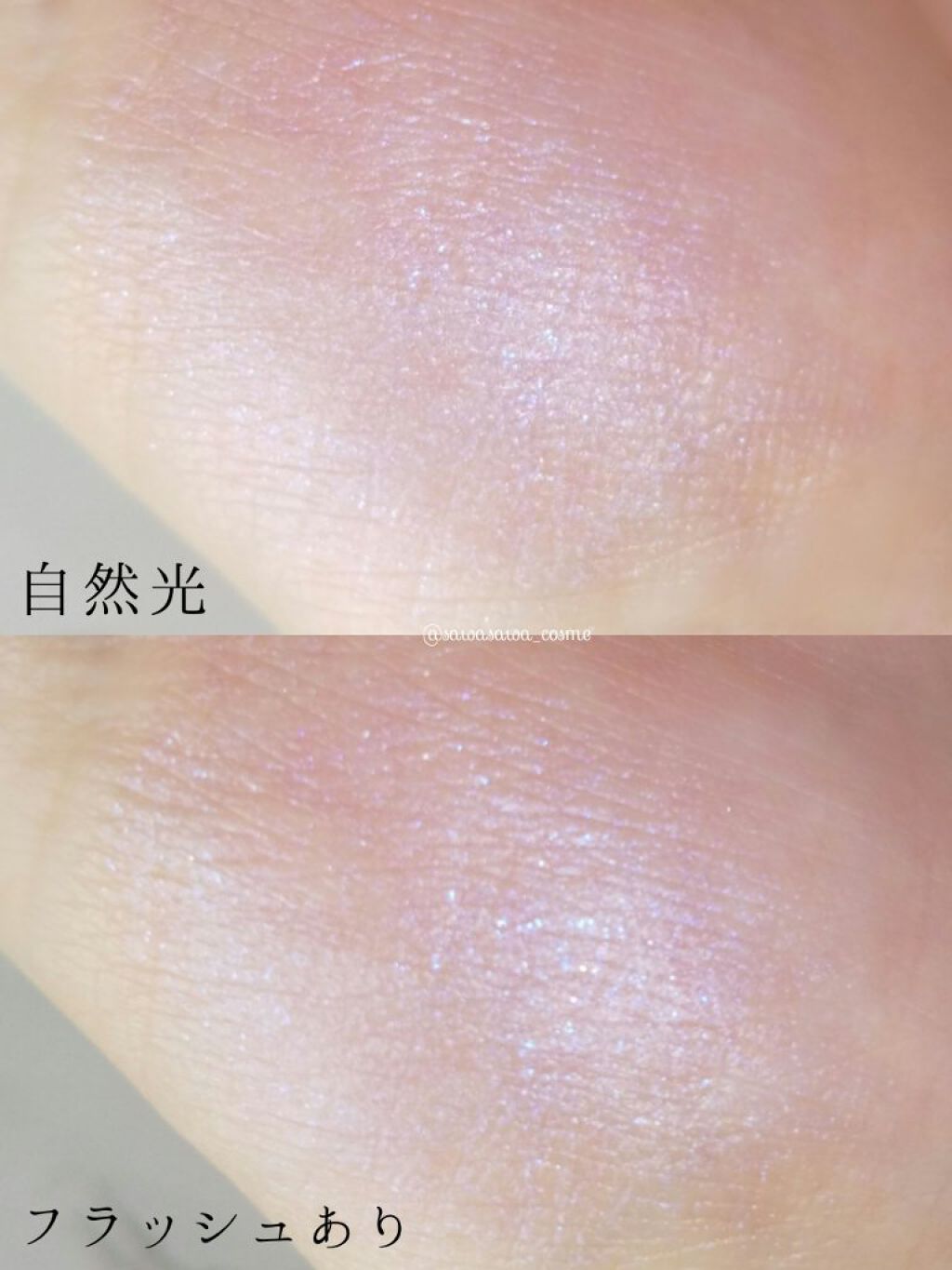 アディクション ザ アイシャドウ クリーム/ADDICTION/ジェル・クリームアイシャドウを使ったクチコミ(3枚目)