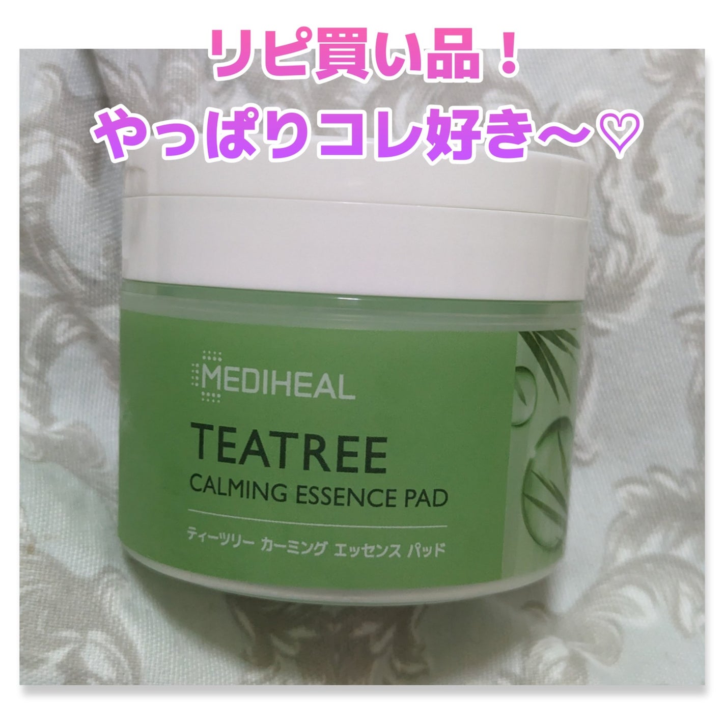 ティーツリーカーミングエッセンスパッド/MEDIHEAL/トナーパッドを使ったクチコミ(1枚目)