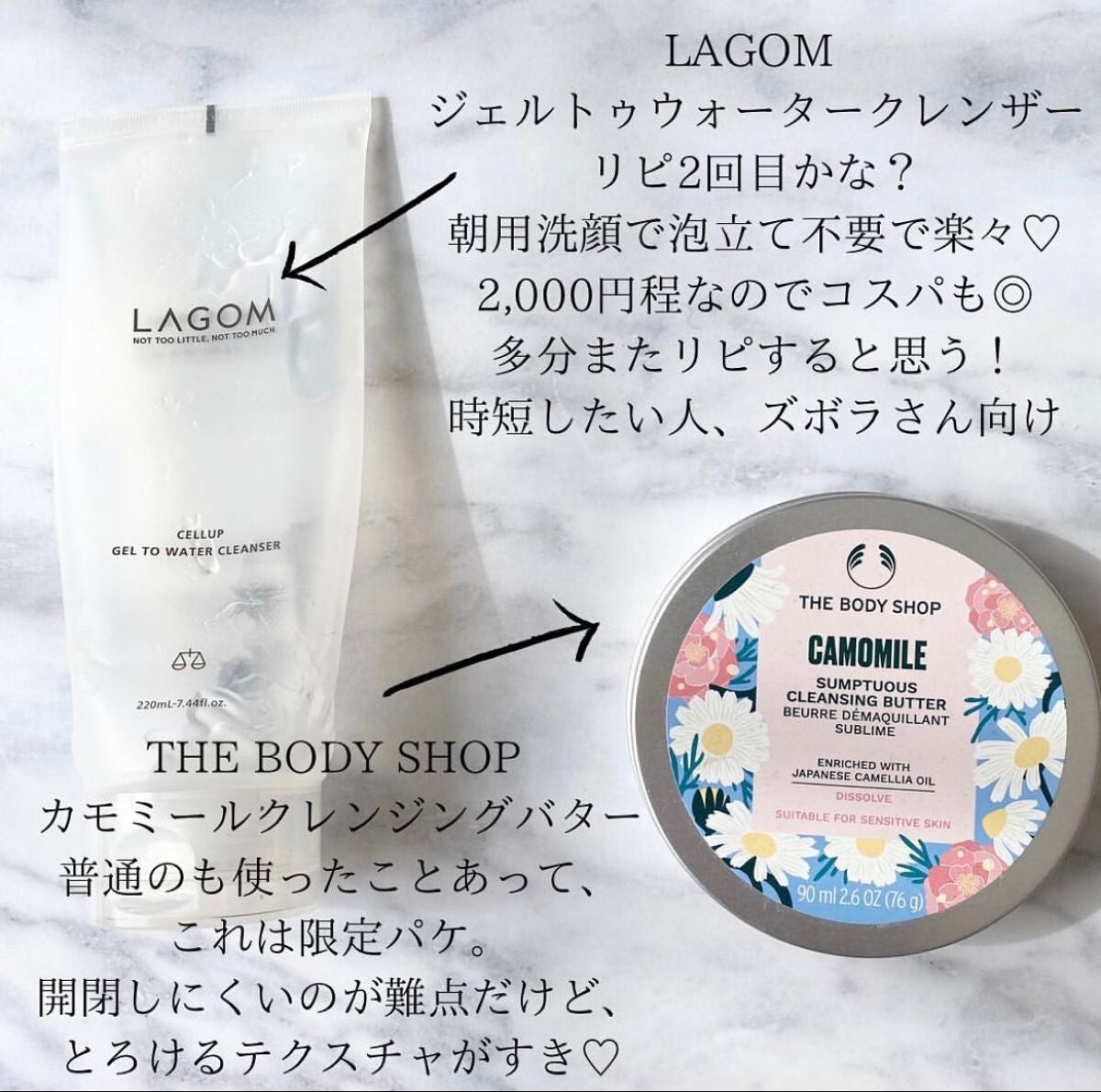 ⭐️ on LIPS 「使い切りでオススメなもの#使い切りコスメ#使い切り#スキンアク..」(2枚目)