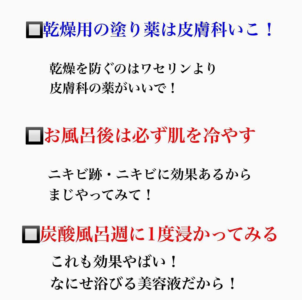 パーフェクトホイップn/SENKA(専科)/洗顔フォームを使ったクチコミ(7枚目)