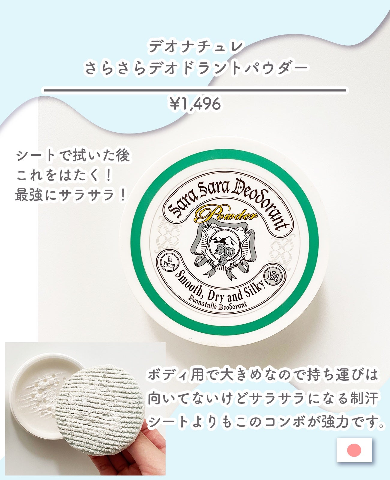 ボディシート (無香料)/シーブリーズ/ボディシートを使ったクチコミ(3枚目)