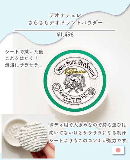 ボディシート (無香料)/シーブリーズ/ボディシートを使ったクチコミ(3枚目)