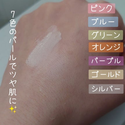 エクストラリッチパウダー ’23 /excel/ルースパウダーを使ったクチコミ(4枚目)