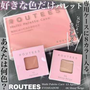 ROUTEES アイシャドウレフィルのクチコミ「ご閲覧ありがとうございます🙈💋
気軽に仲良くしてください🥹💜
コスメ大好きだけどまだまだ未熟者.....」（1枚目）