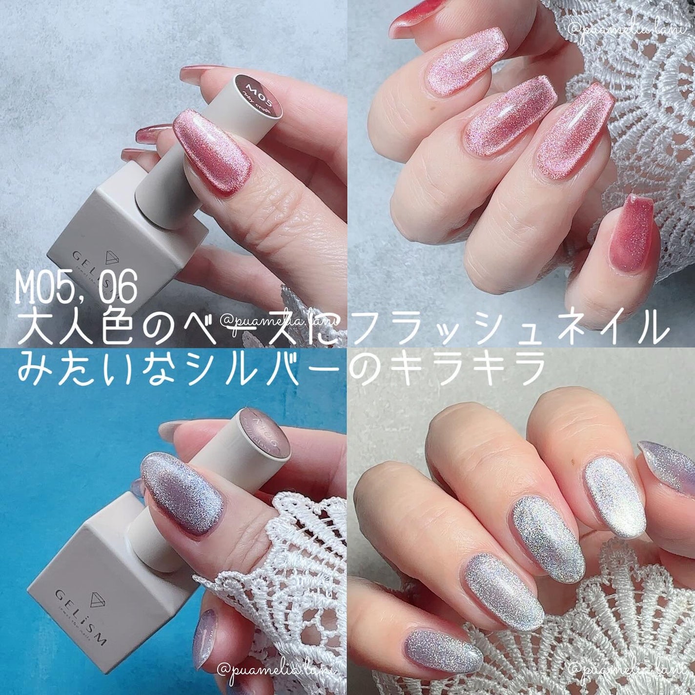 GELiSM (ジェリズム)/D-UP/ジェルネイルを使ったクチコミ(8枚目)