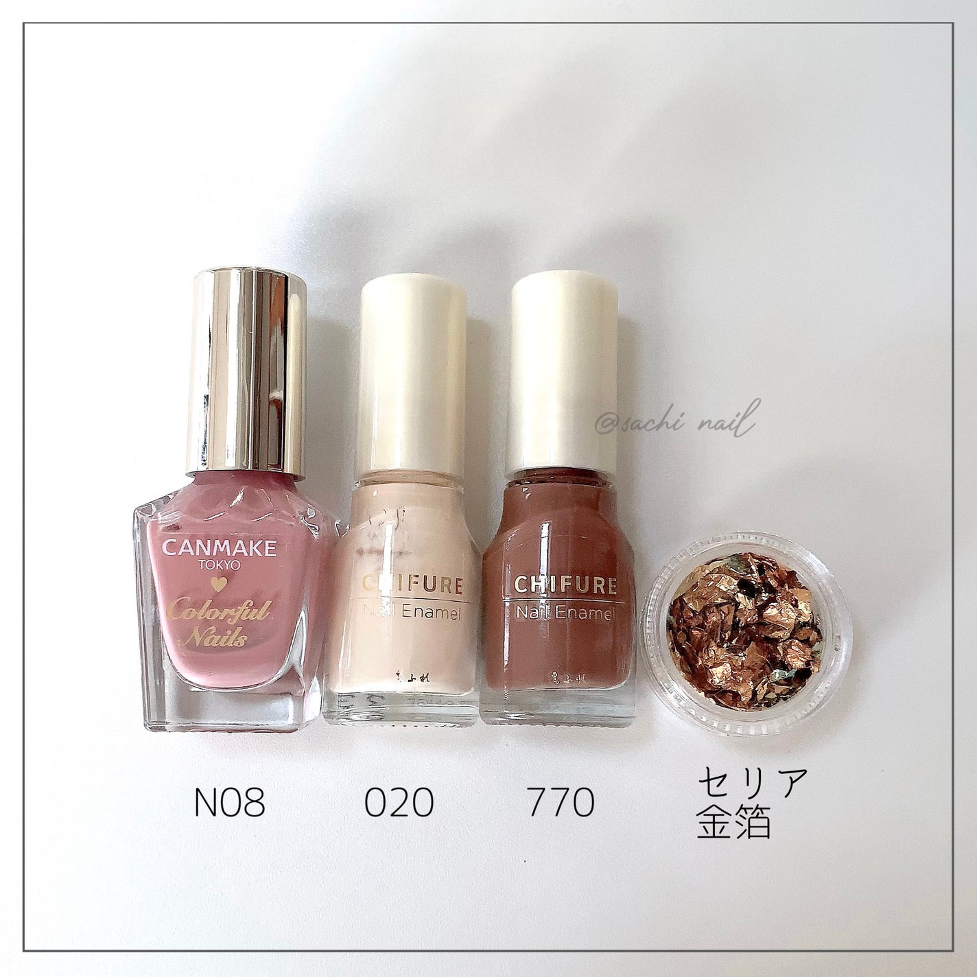 カラフルネイルズ/キャンメイク/マニキュアを使ったクチコミ(6枚目)